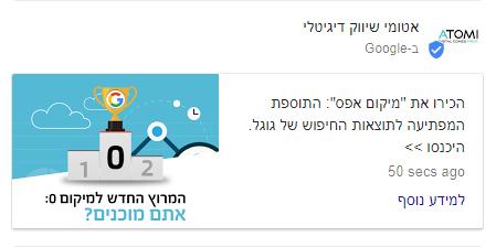 בקרוב בכרטיס העסק שלכם. דוגמא לפוסט